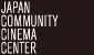 Japan Community Cinema center